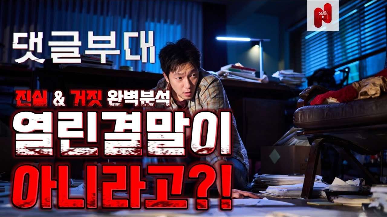 youtube-thumbnail