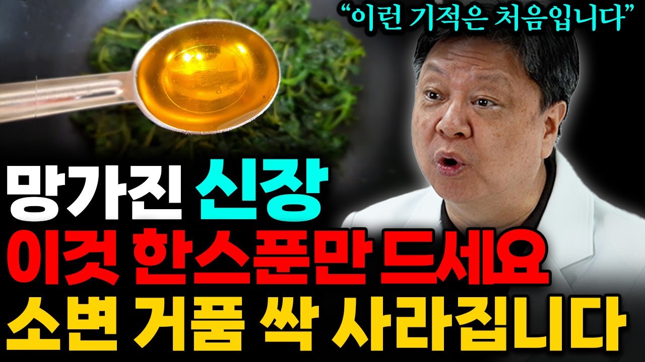 youtube-thumbnail