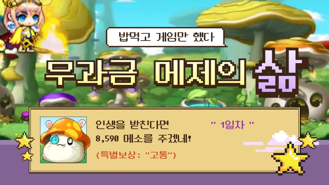 youtube-thumbnail
