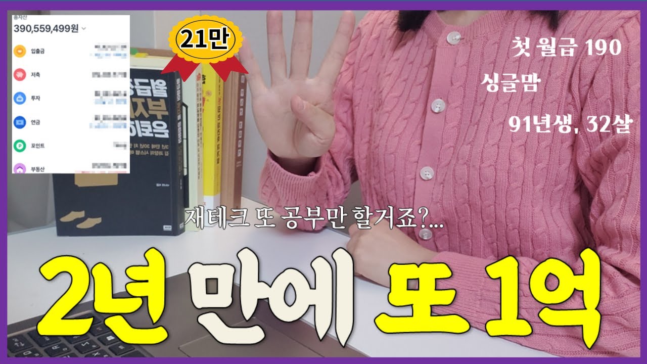 youtube-thumbnail