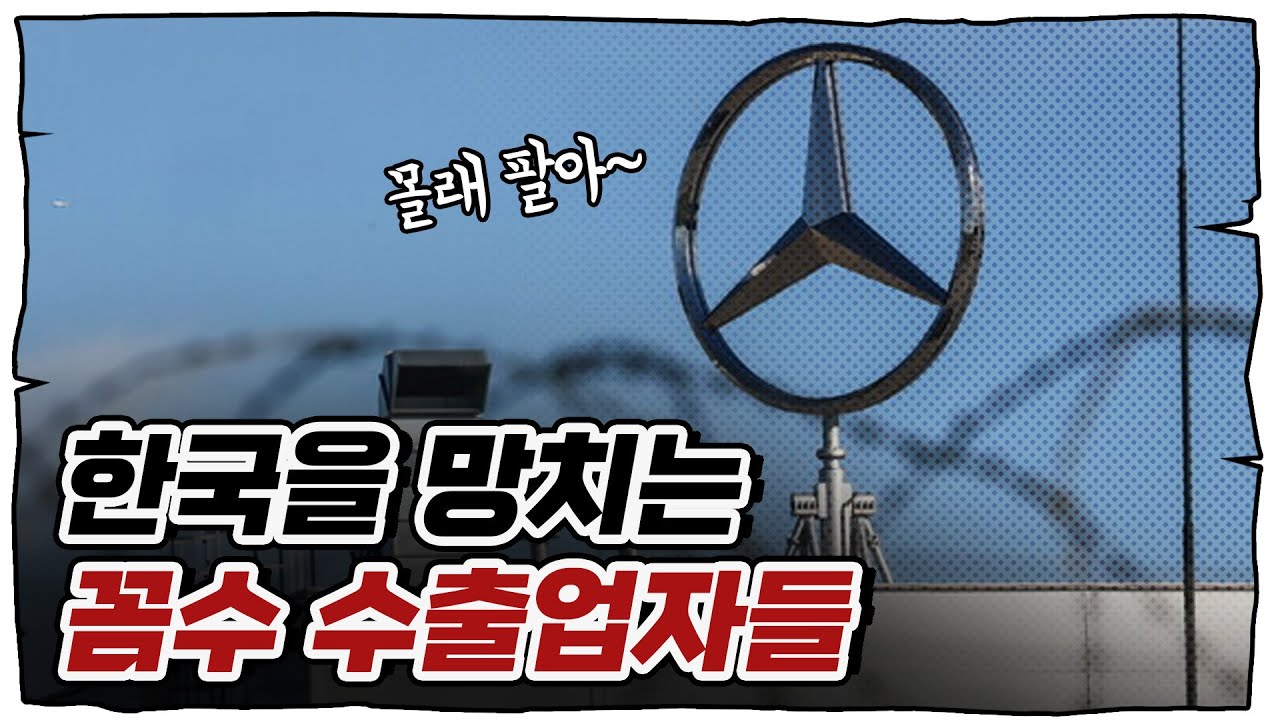 youtube-thumbnail