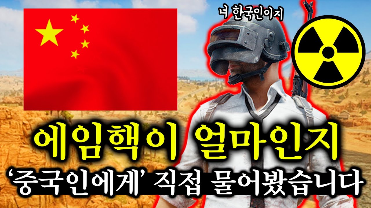 youtube-thumbnail