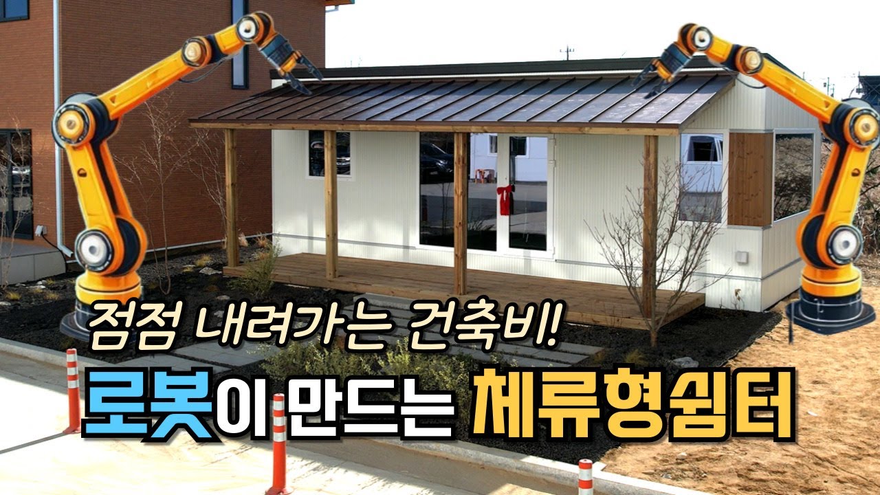 youtube-thumbnail