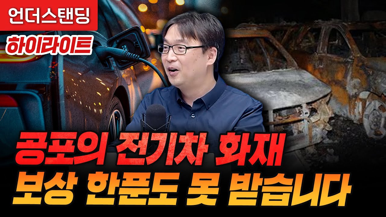 youtube-thumbnail