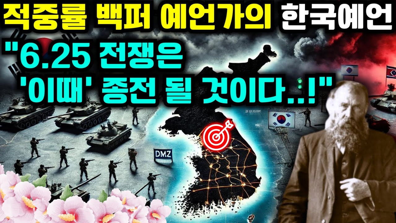 youtube-thumbnail