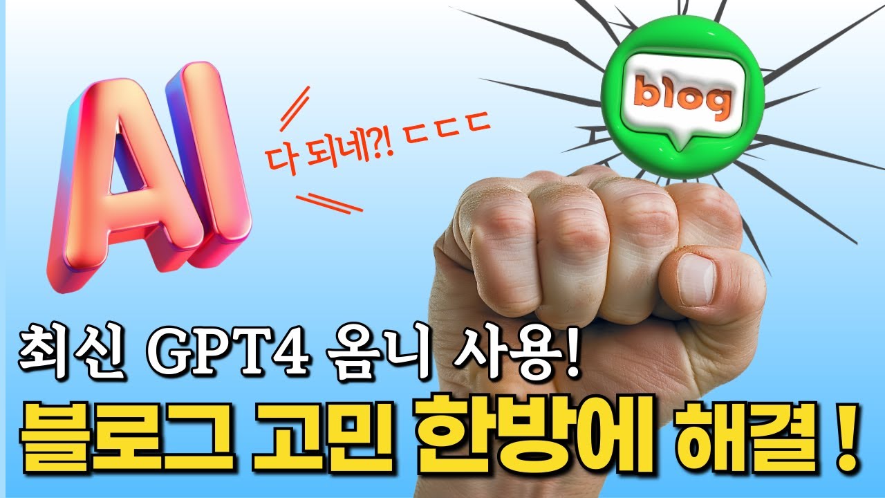 youtube-thumbnail