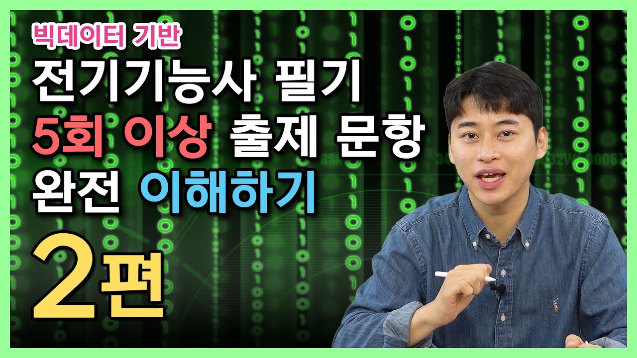 youtube-thumbnail