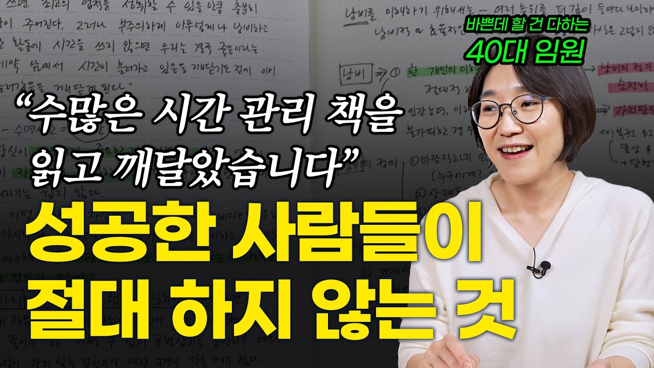 youtube-thumbnail