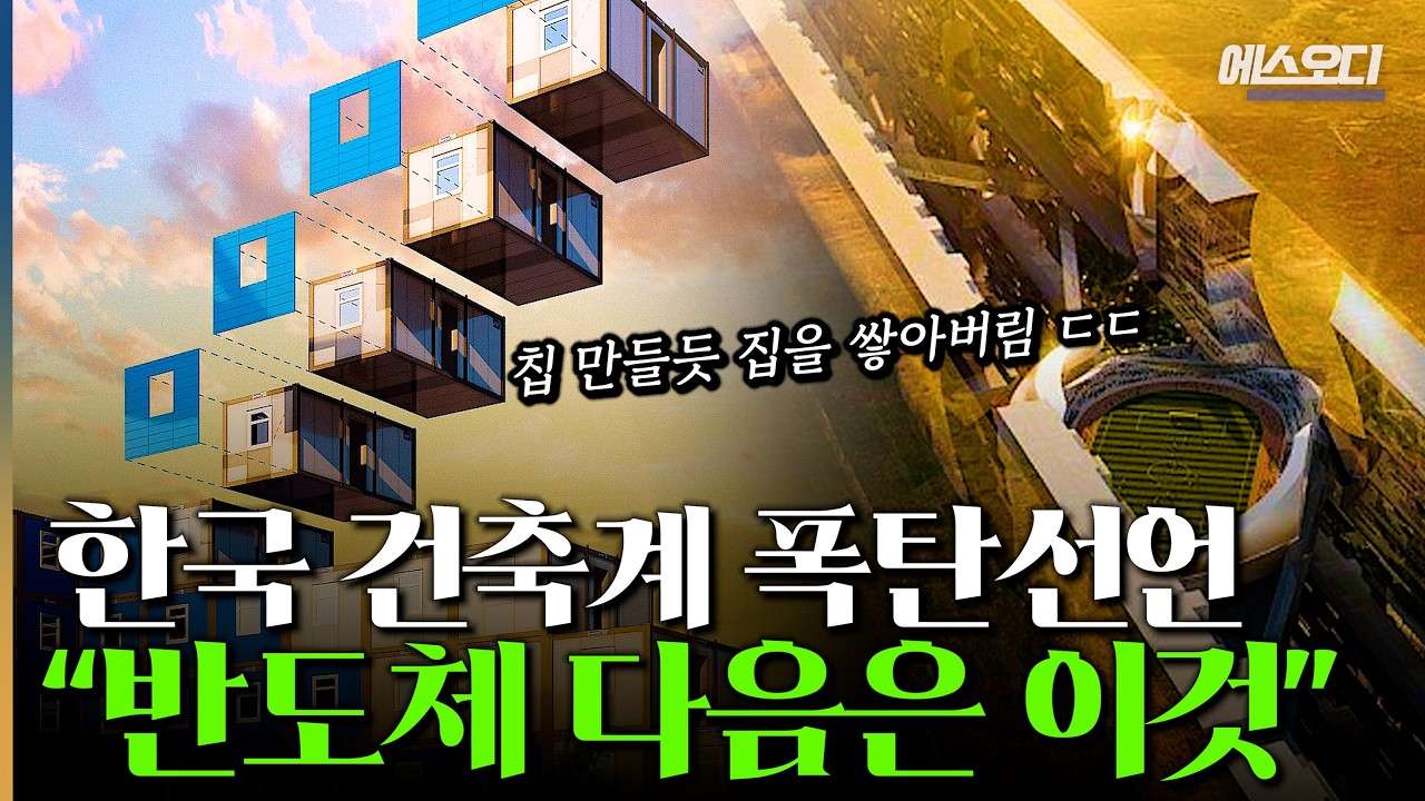 youtube-thumbnail