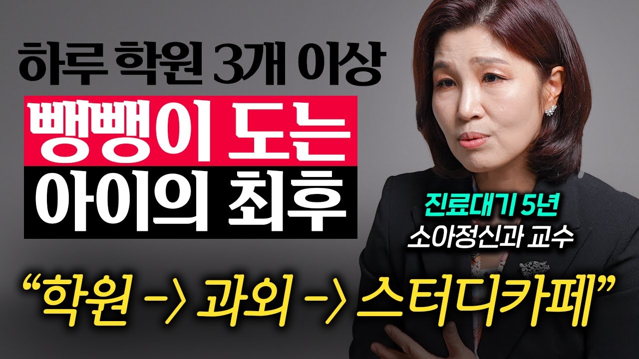 youtube-thumbnail