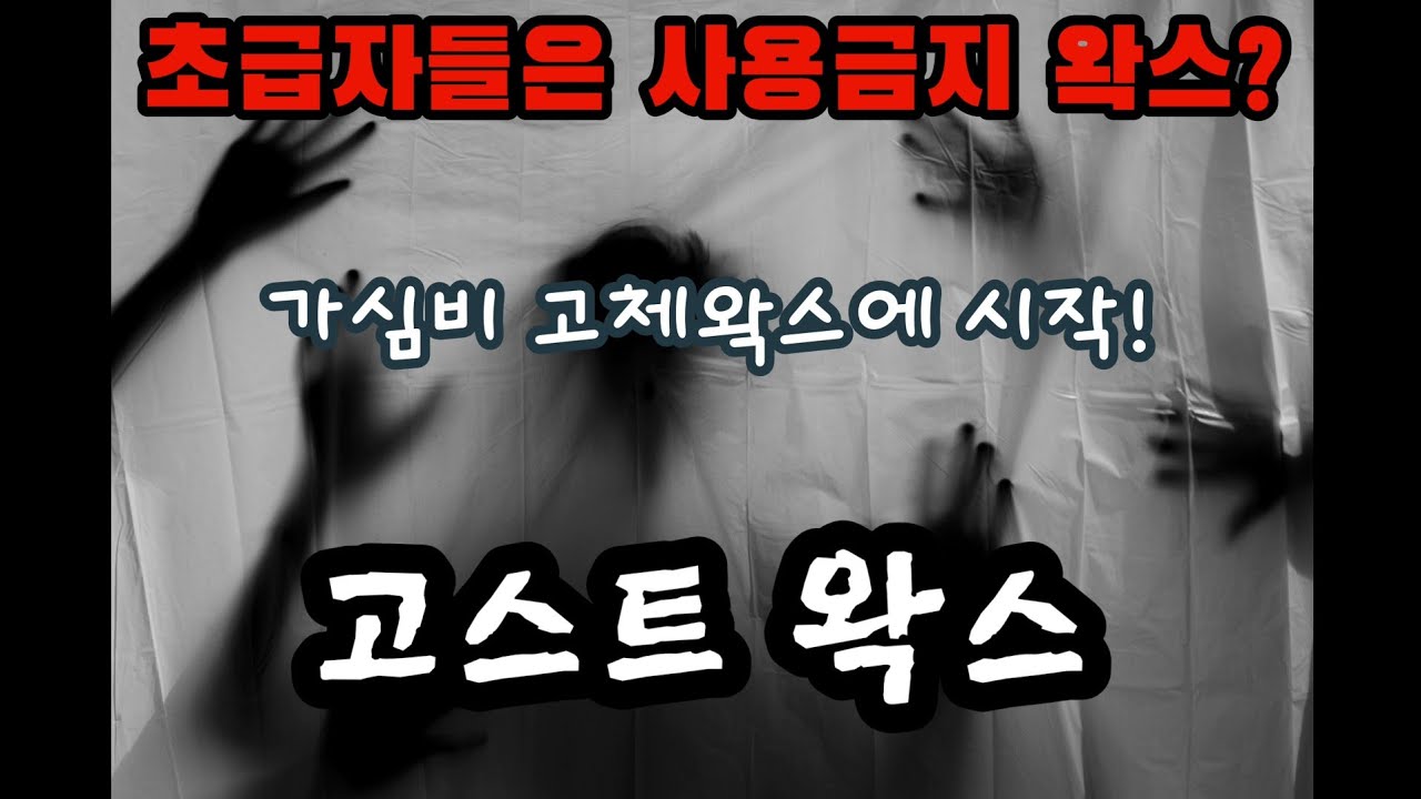 youtube-thumbnail
