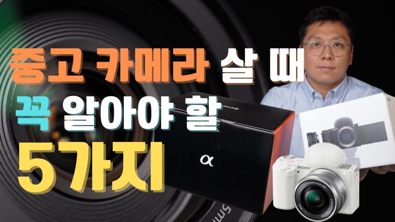 youtube-thumbnail