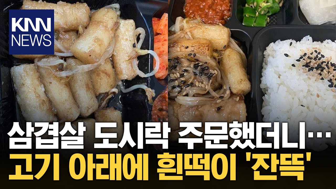 youtube-thumbnail