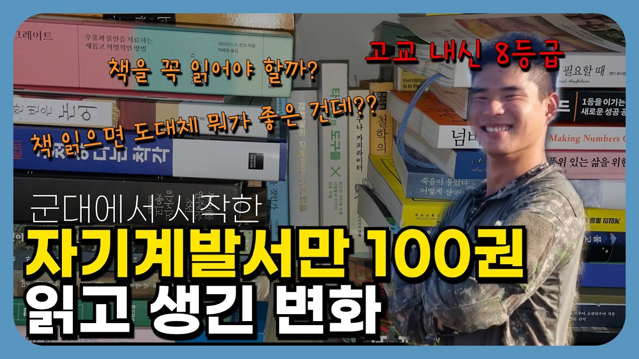 youtube-thumbnail