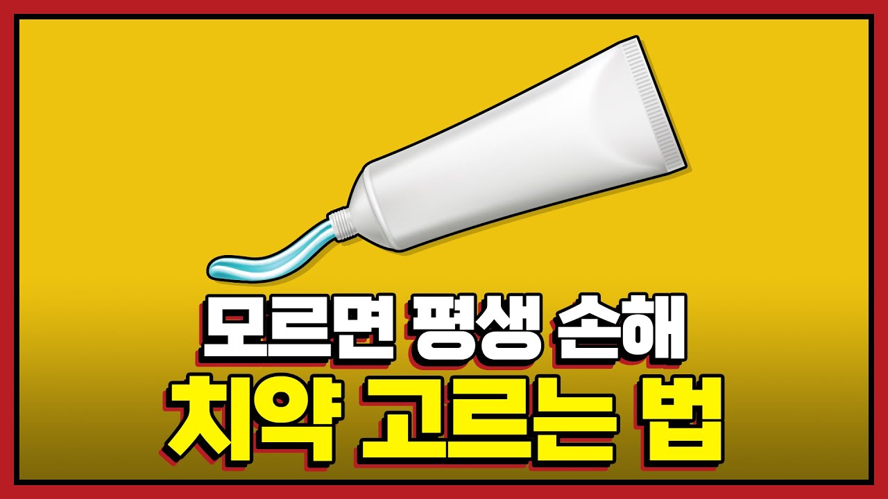 youtube-thumbnail