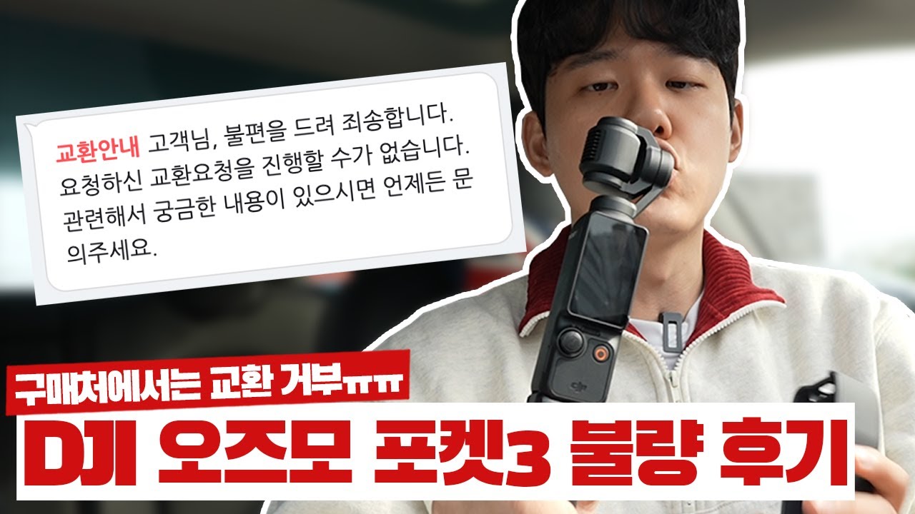 youtube-thumbnail