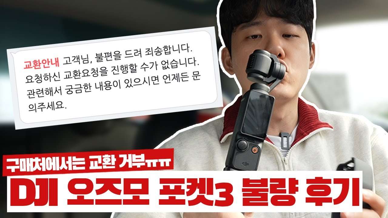 youtube-thumbnail