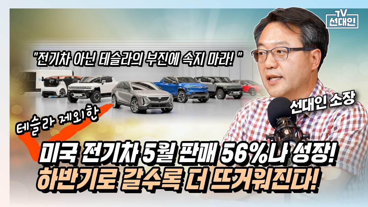 youtube-thumbnail