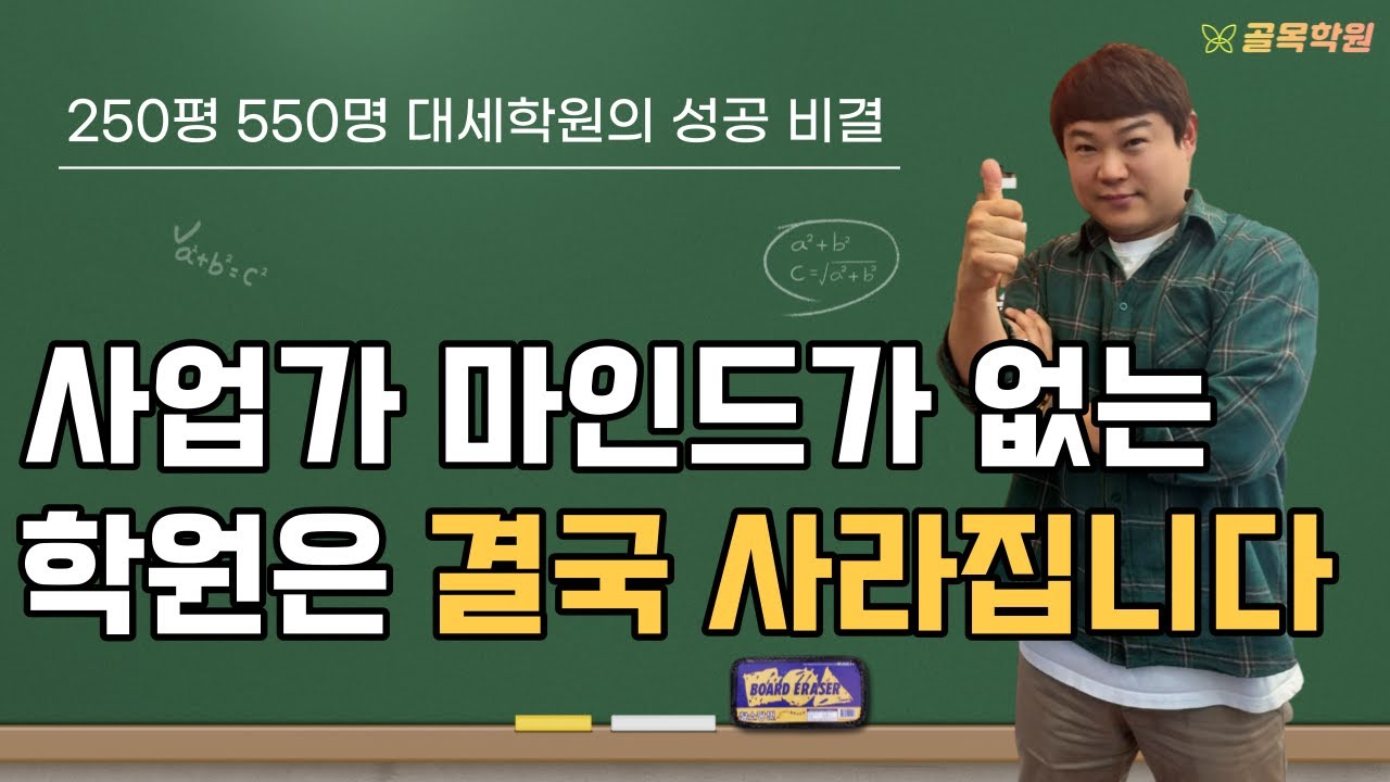 youtube-thumbnail