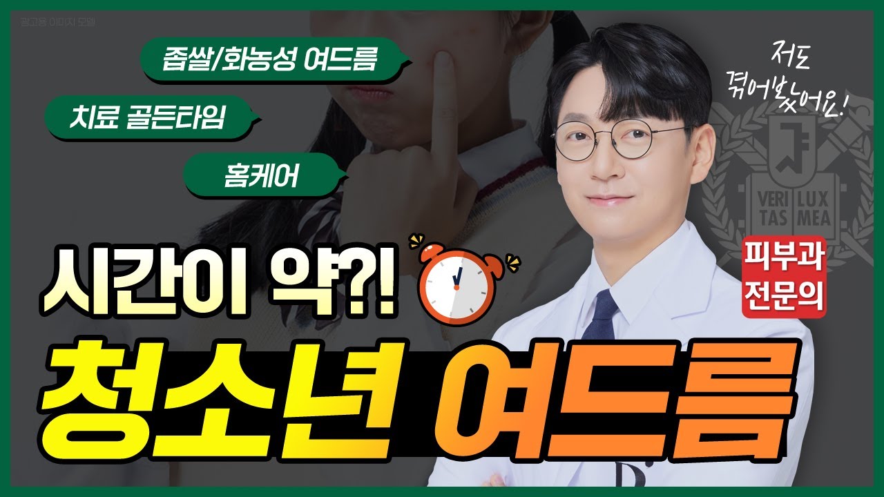 youtube-thumbnail