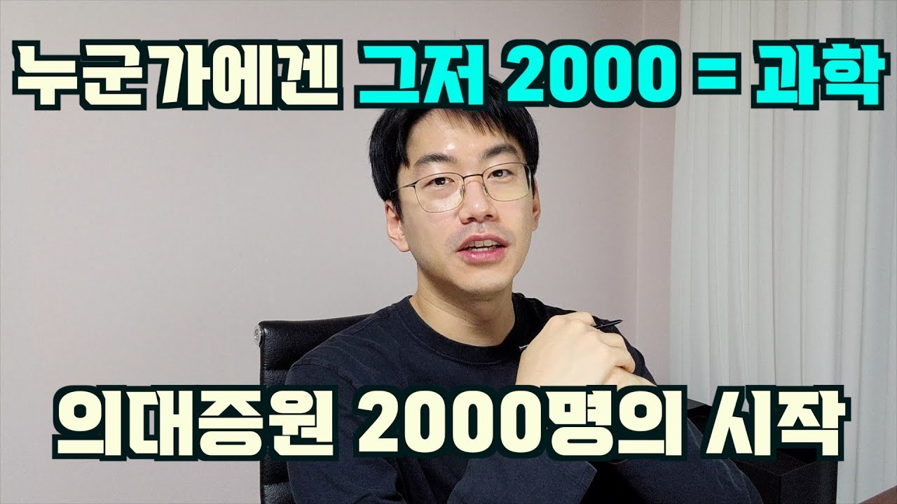 youtube-thumbnail