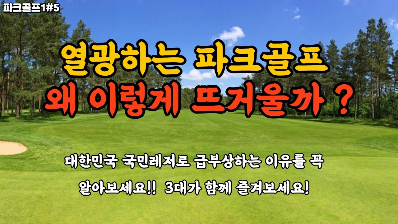 youtube-thumbnail