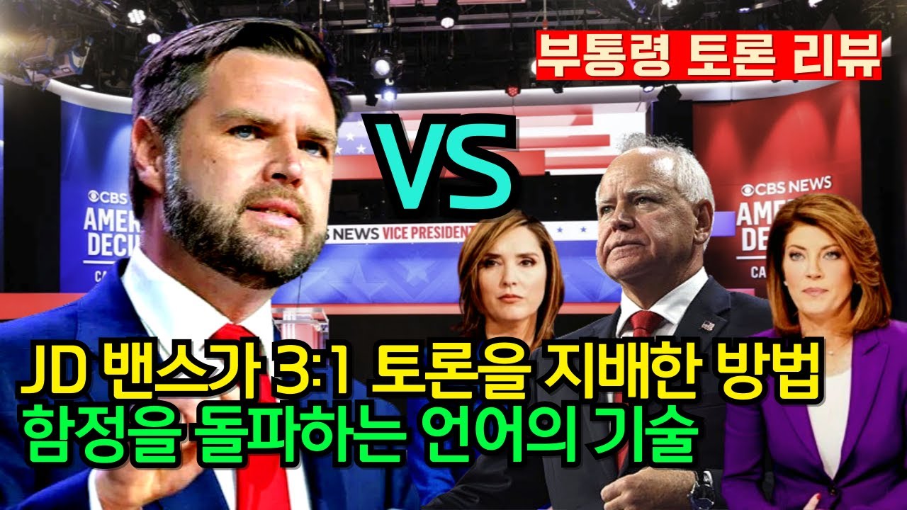 youtube-thumbnail