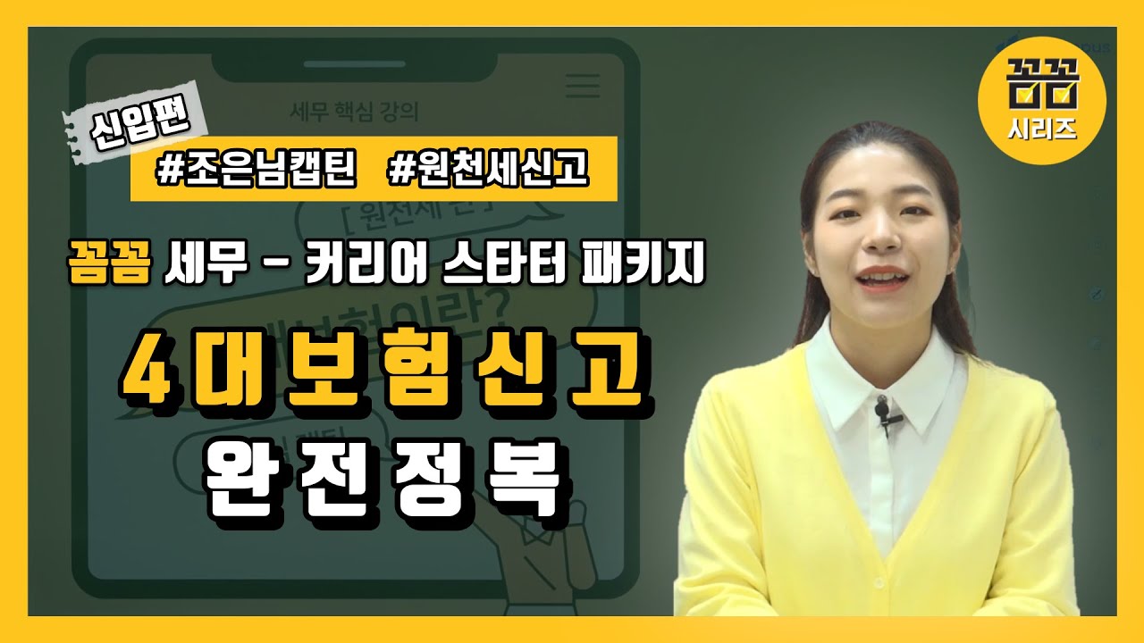youtube-thumbnail