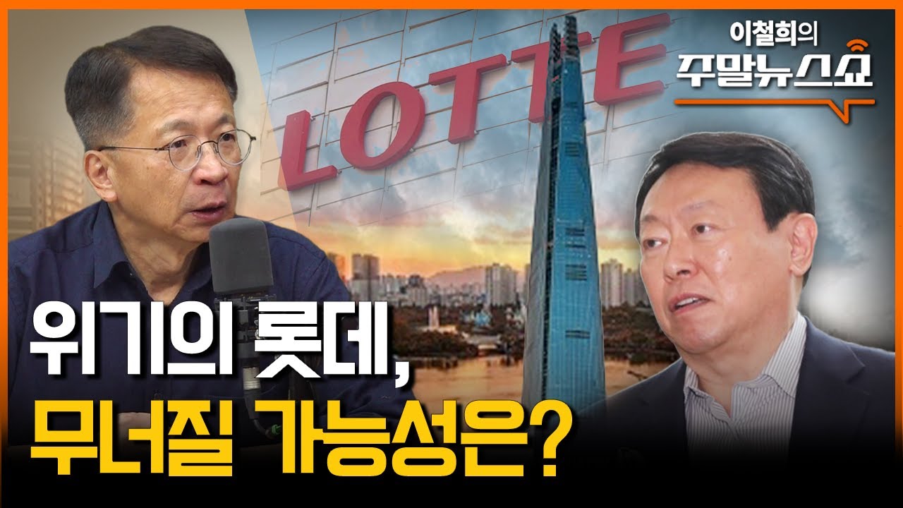 youtube-thumbnail