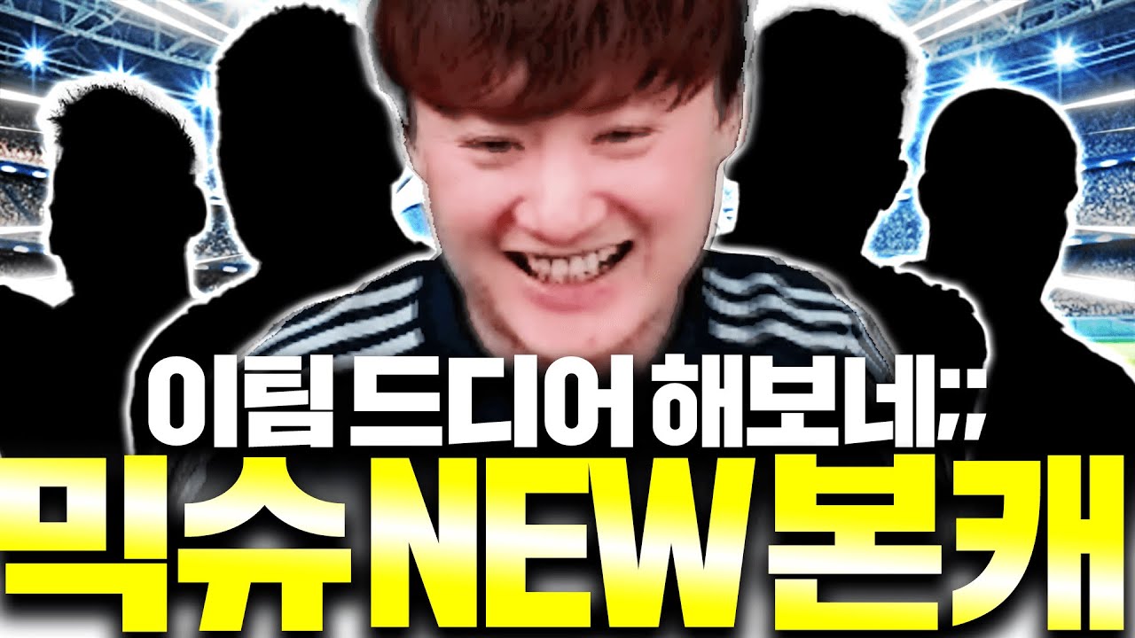 youtube-thumbnail