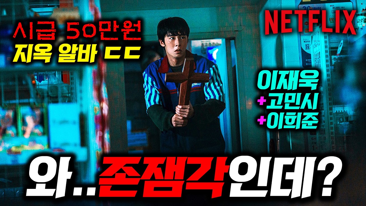 youtube-thumbnail