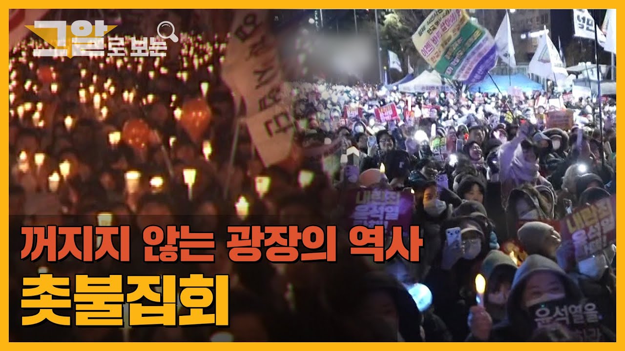 youtube-thumbnail
