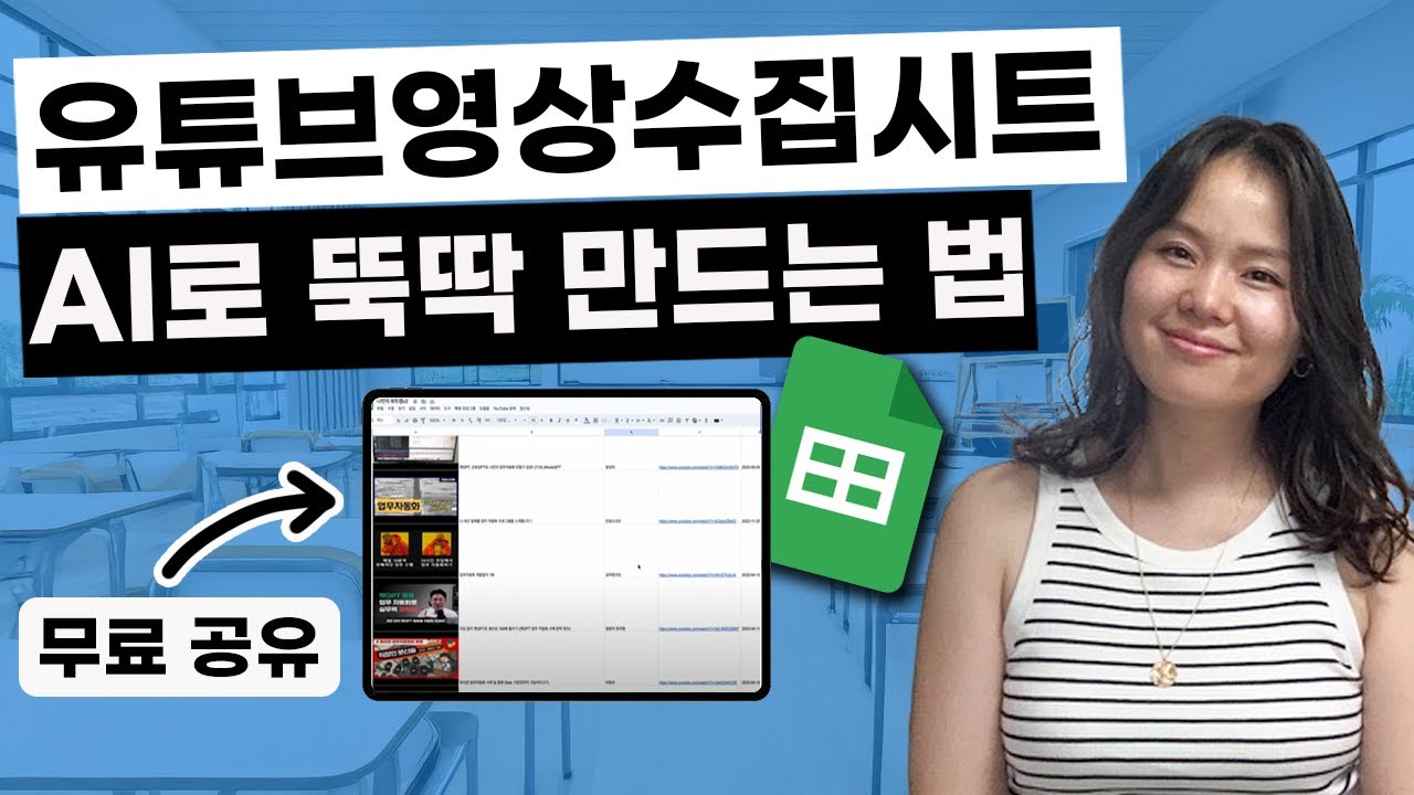youtube-thumbnail