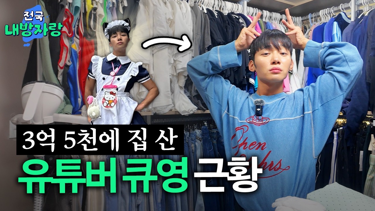 youtube-thumbnail