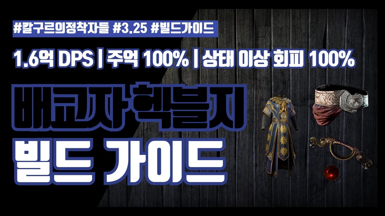 youtube-thumbnail