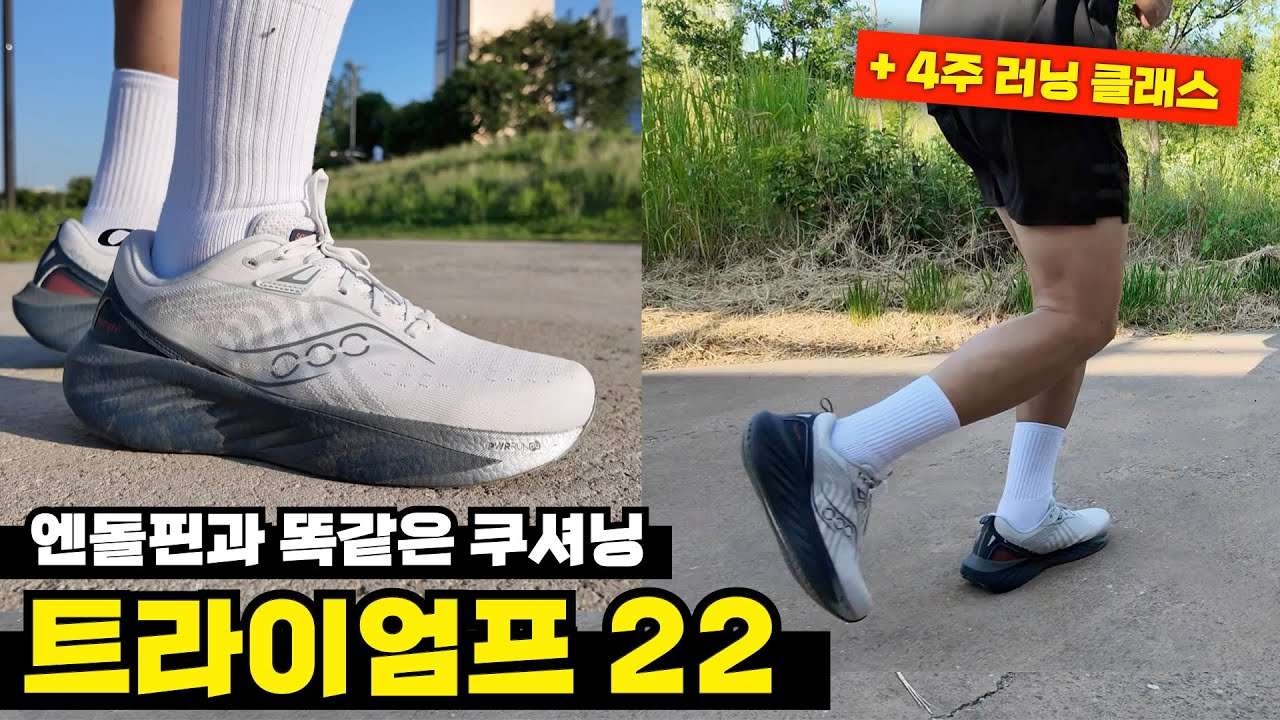 youtube-thumbnail