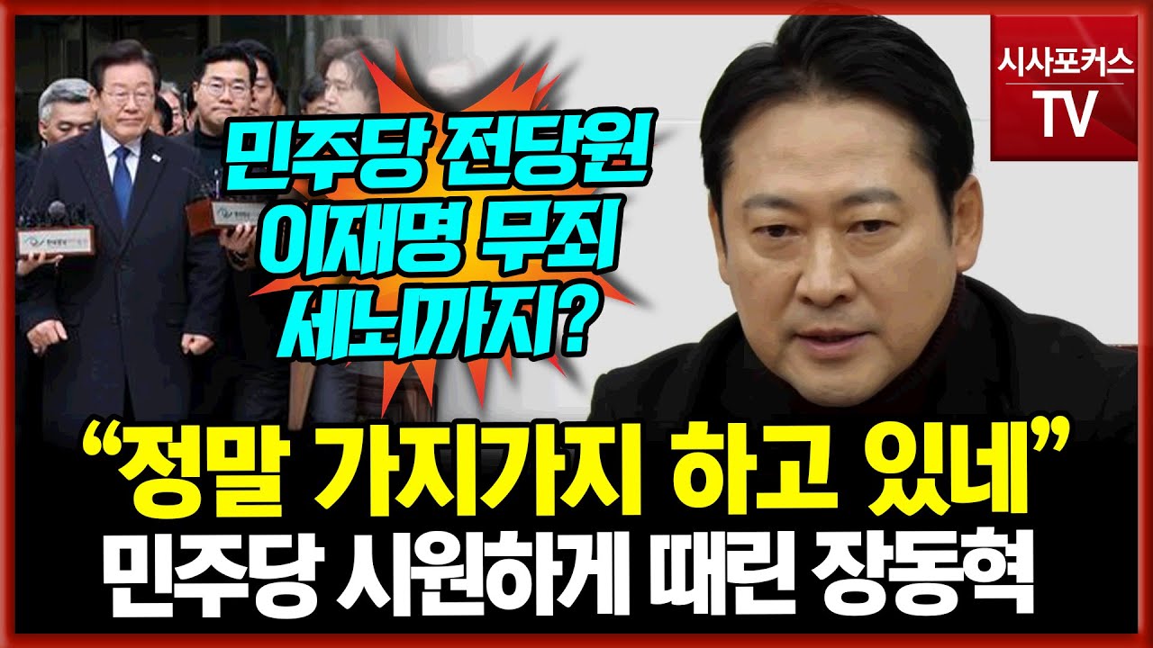 youtube-thumbnail