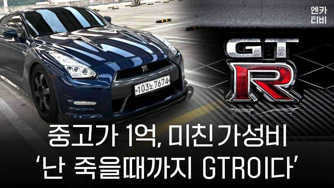 youtube-thumbnail