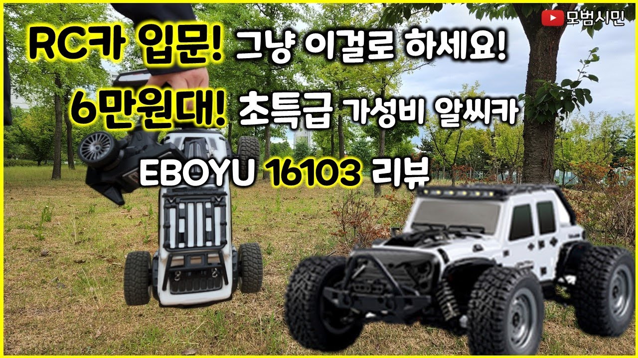 youtube-thumbnail