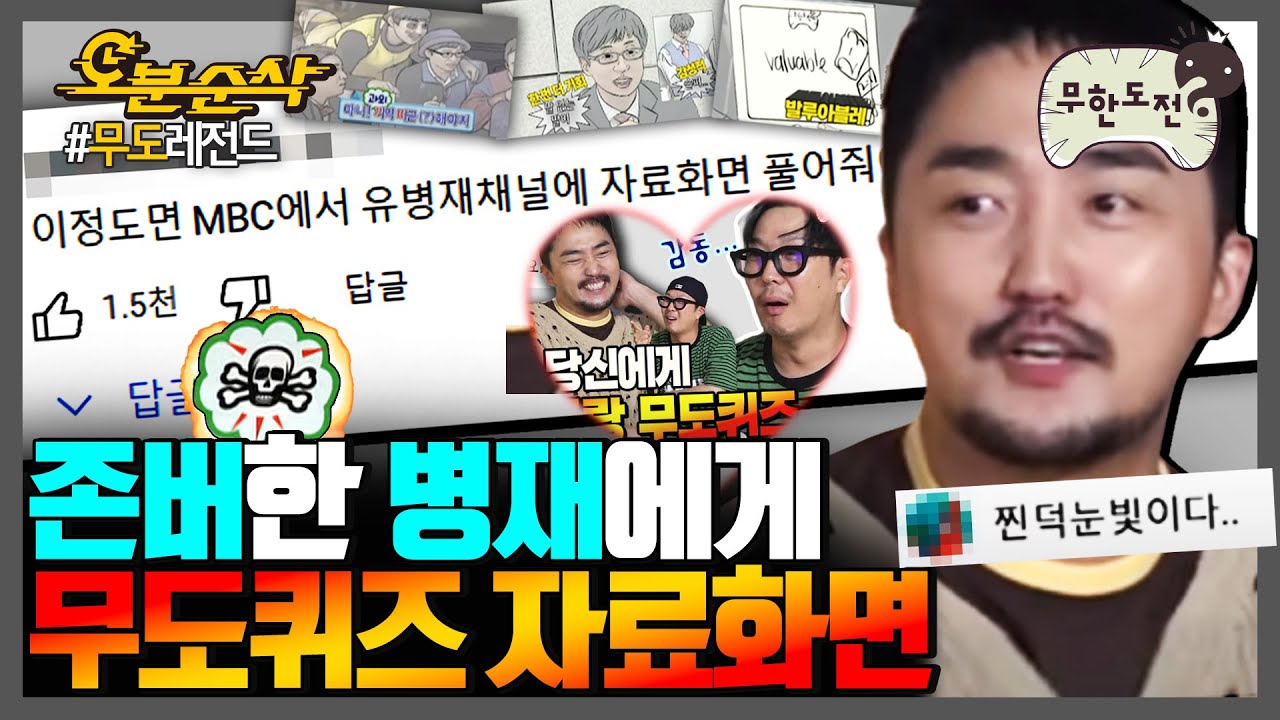 youtube-thumbnail