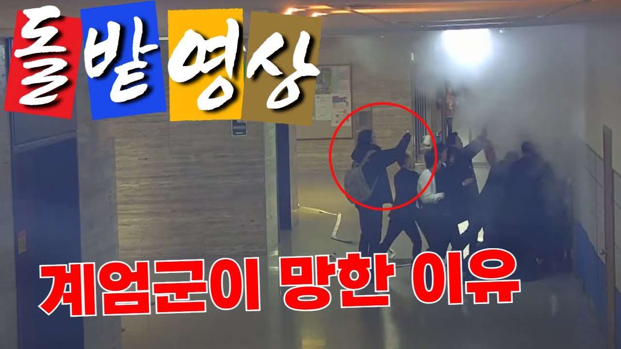 youtube-thumbnail