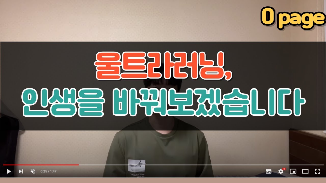 youtube-thumbnail