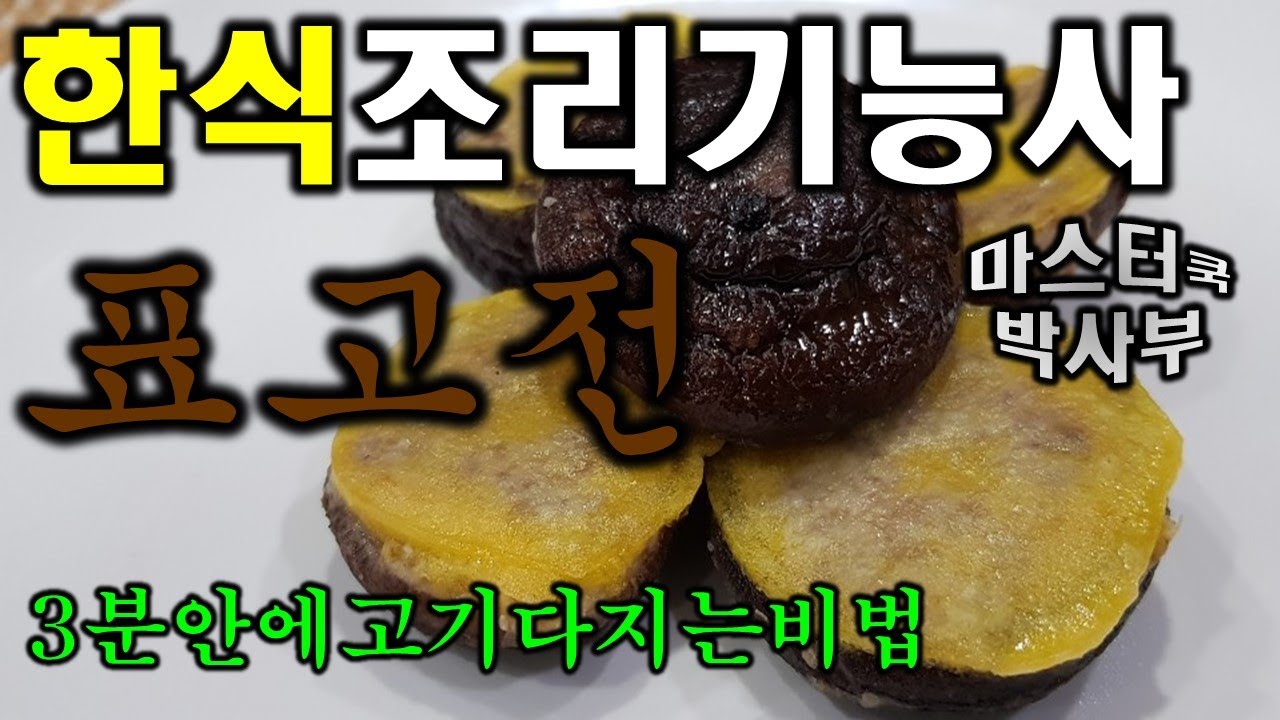 youtube-thumbnail