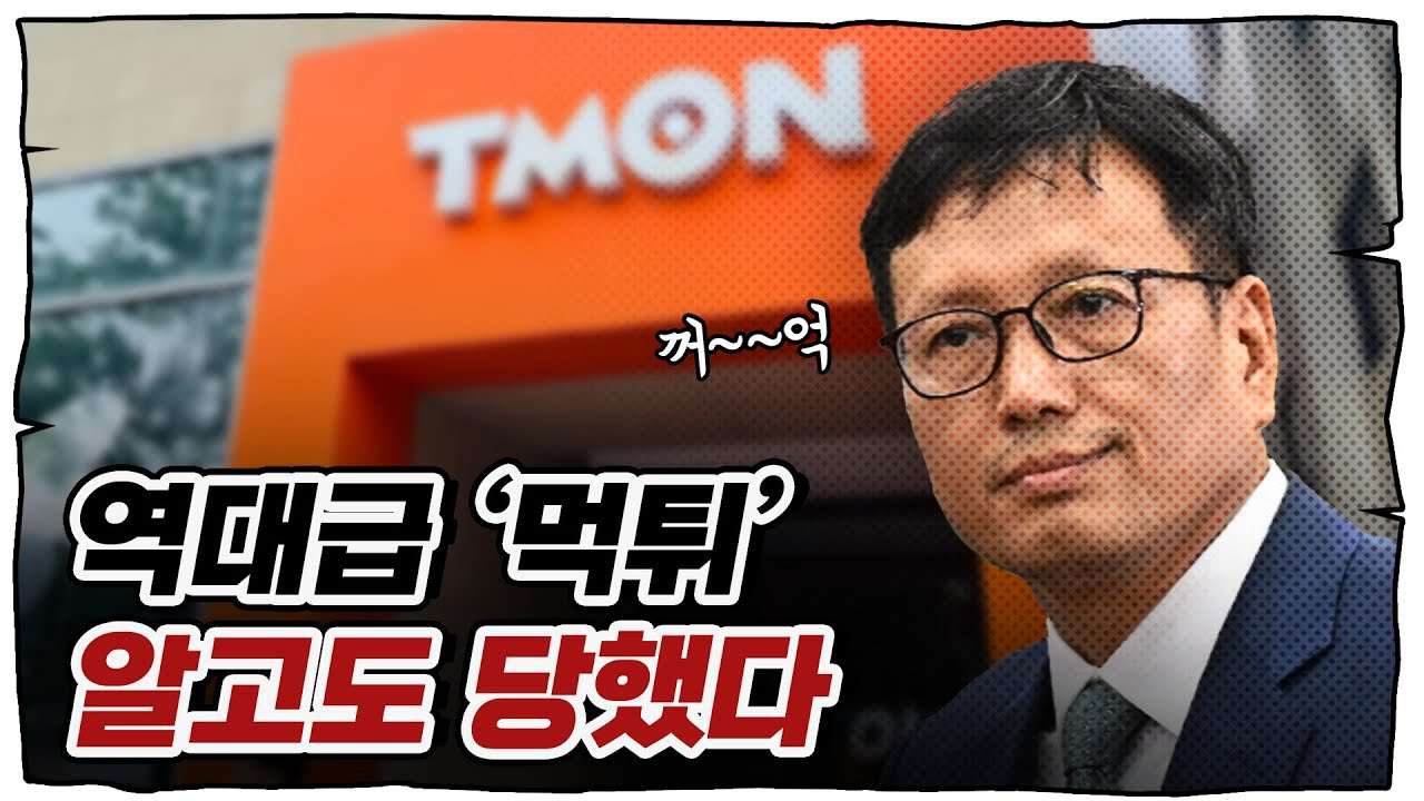 youtube-thumbnail