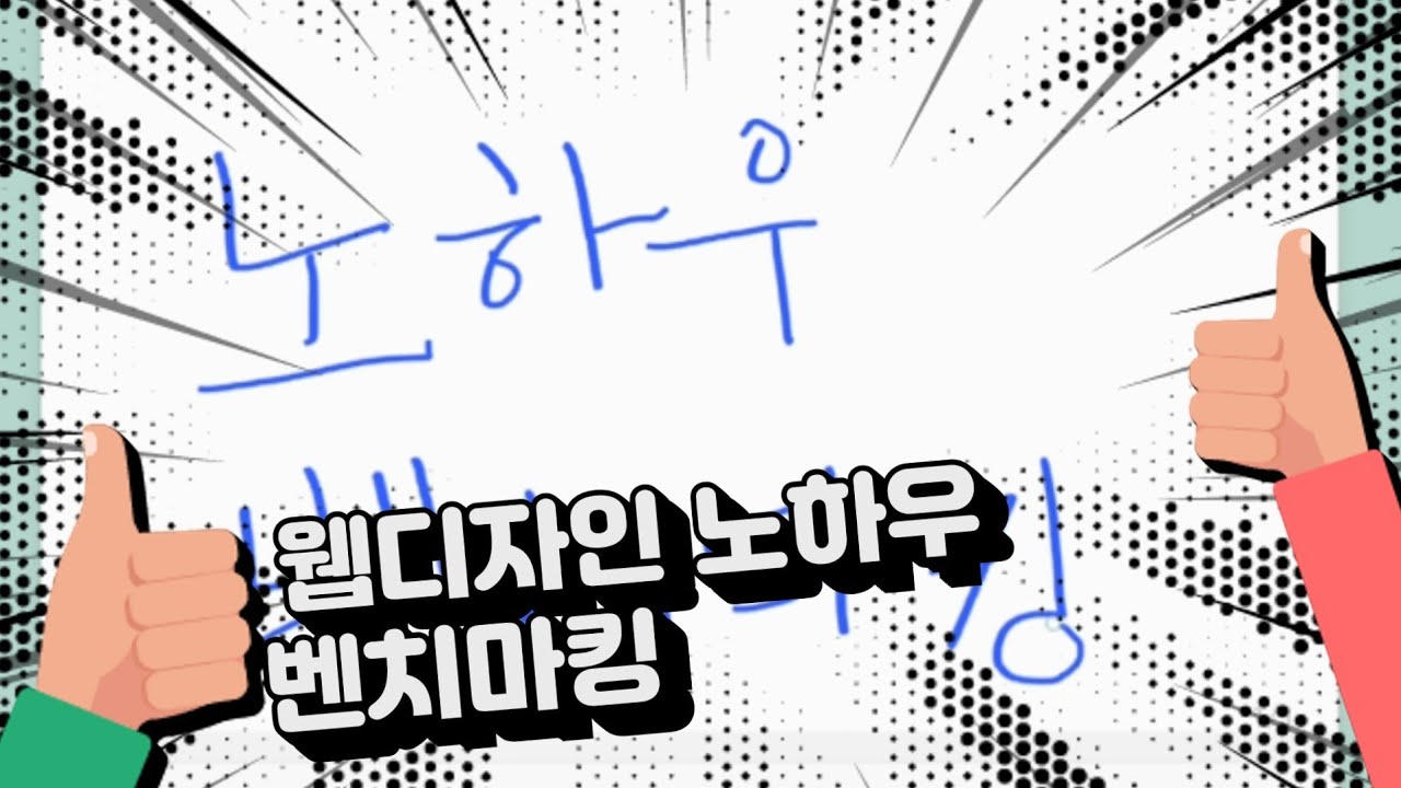 youtube-thumbnail