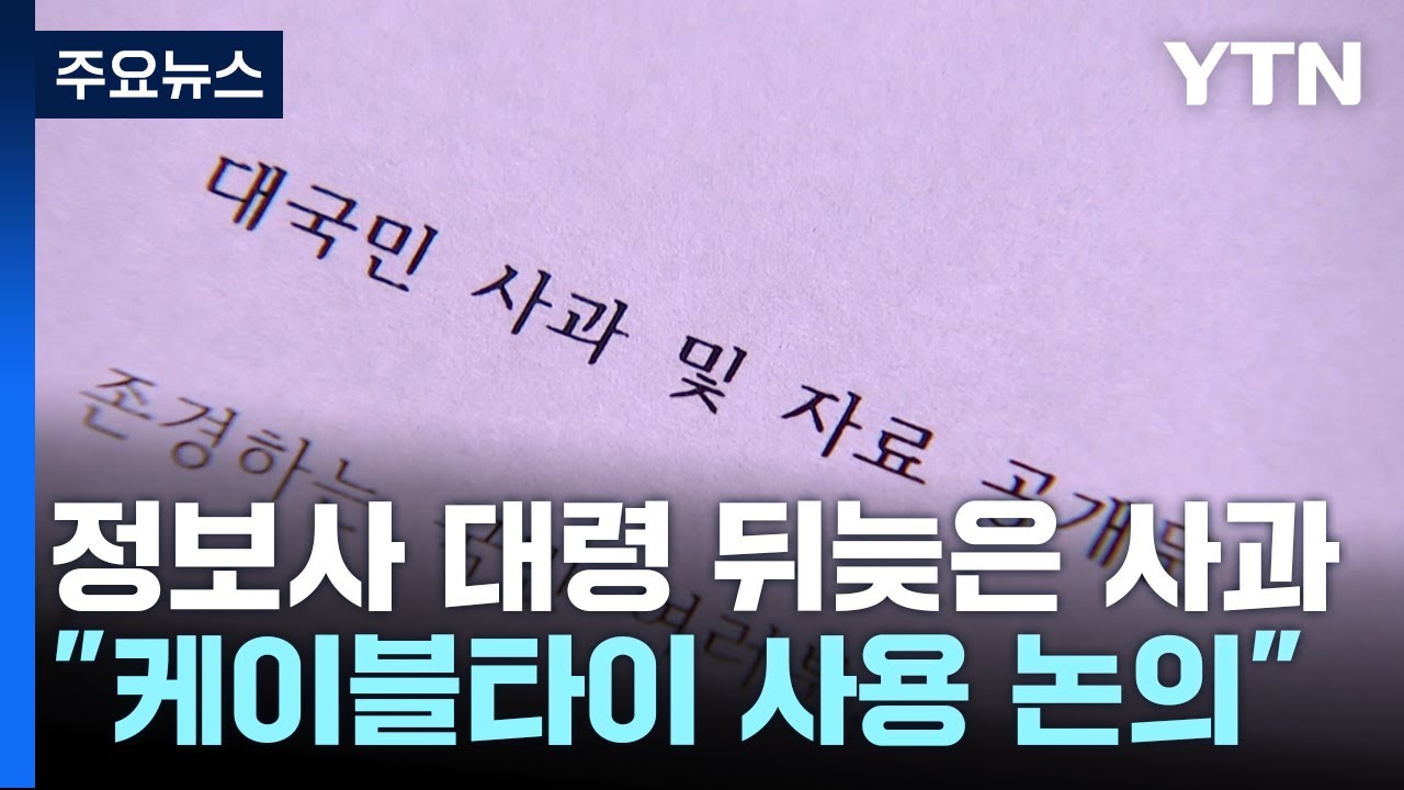 youtube-thumbnail
