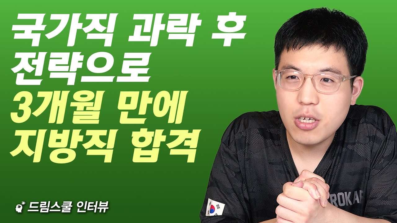youtube-thumbnail