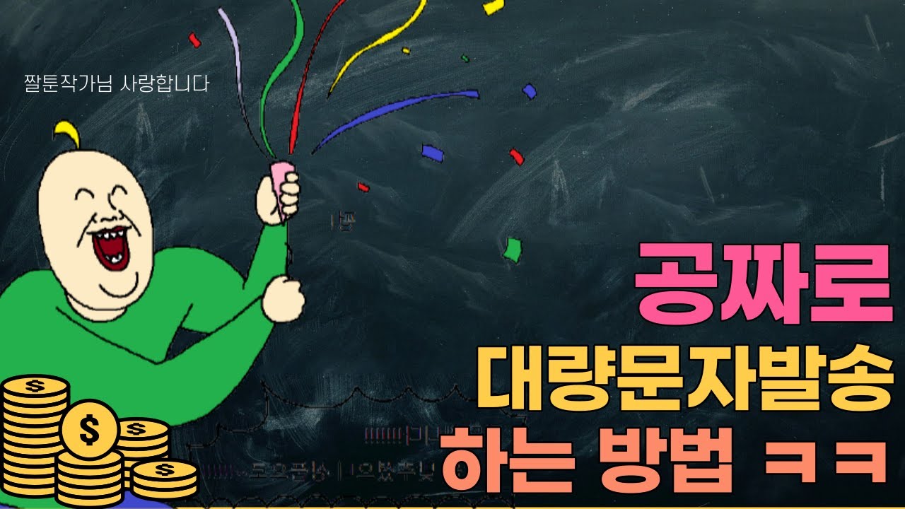 youtube-thumbnail