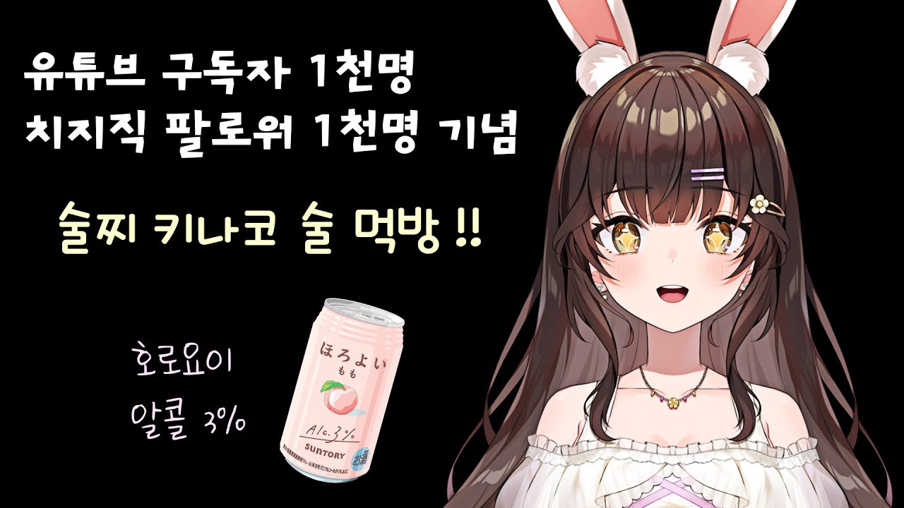 youtube-thumbnail