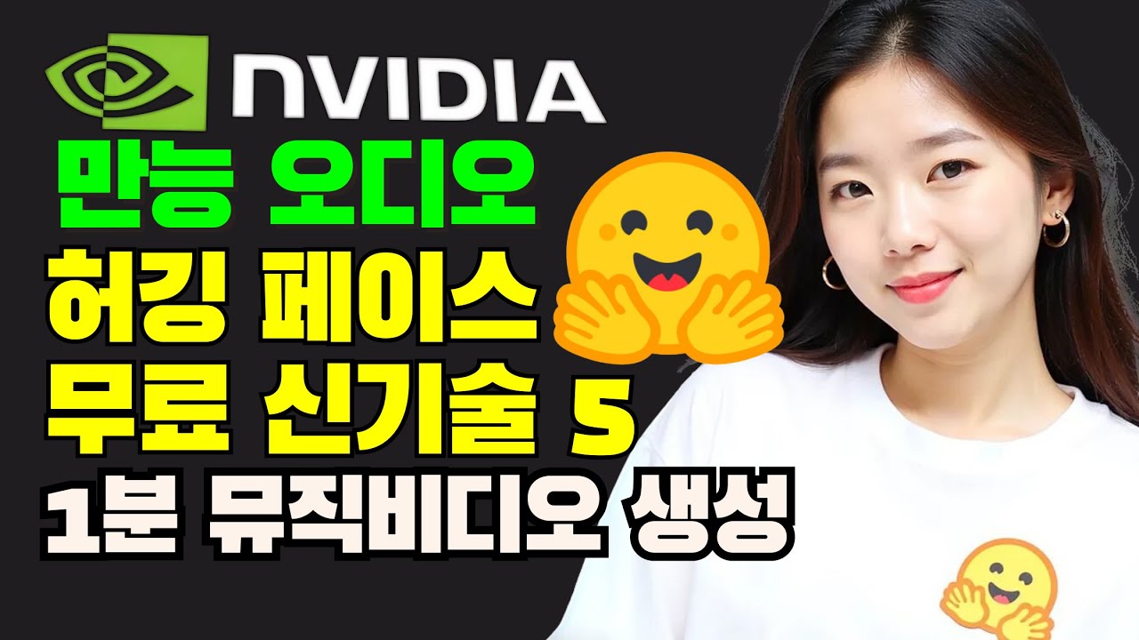 youtube-thumbnail